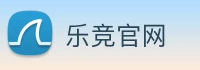乐竞官网 logo